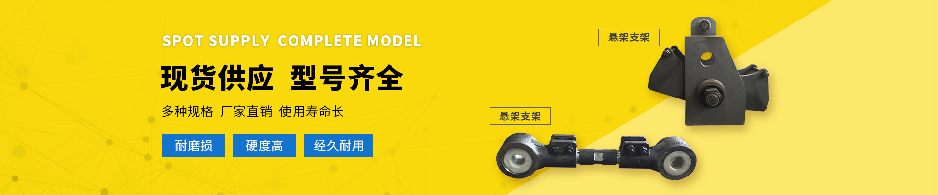 濟(jì)寧堯軒工程機(jī)械有限公司
