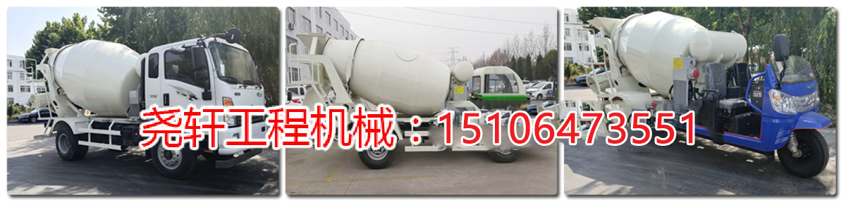 濟(jì)寧堯軒工程機(jī)械有限公司